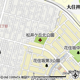 松井ケ丘北公園周辺の地図