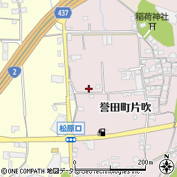 兵庫県たつの市誉田町片吹101-2周辺の地図
