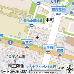 兵庫県姫路市本町52周辺の地図