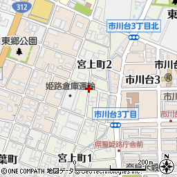 兵庫県姫路市宮上町2丁目周辺の地図