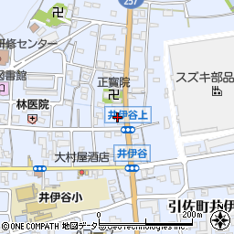 静岡県浜松市浜名区引佐町井伊谷570周辺の地図