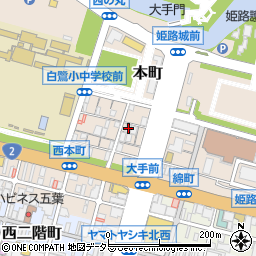 兵庫県姫路市本町55周辺の地図