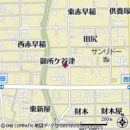 愛知県豊川市市田町（御所ケ谷津）周辺の地図