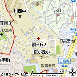 兵庫県川西市霞ヶ丘周辺の地図