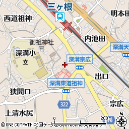 愛知県額田郡幸田町深溝東道祖神周辺の地図