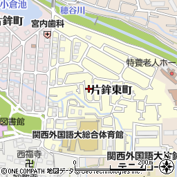 大阪府枚方市片鉾東町周辺の地図