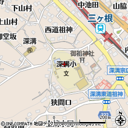 幸田町立深溝小学校周辺の地図