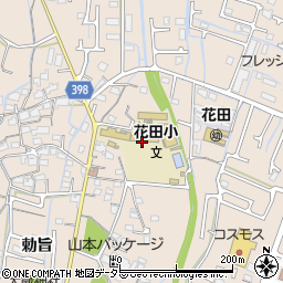 姫路市立　花田小・放課後児童クラブ周辺の地図