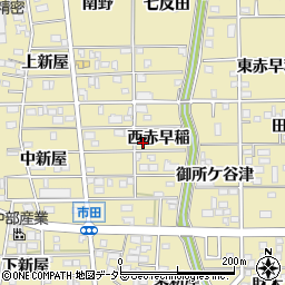 愛知県豊川市市田町西赤早稲周辺の地図