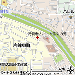 大阪府枚方市片鉾東町26-12周辺の地図