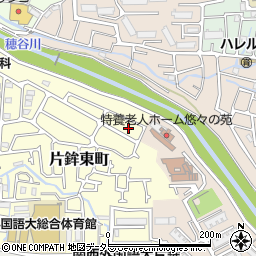 大阪府枚方市片鉾東町26-13周辺の地図