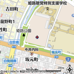 兵庫県姫路市本町68-53周辺の地図