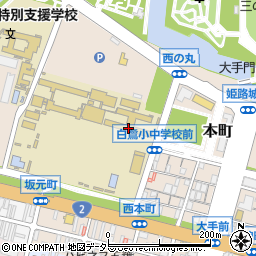 姫路市立白鷺小中学校周辺の地図