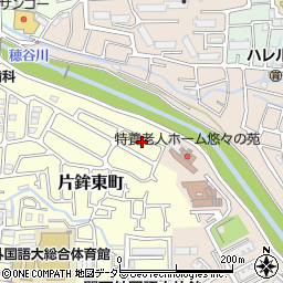 大阪府枚方市片鉾東町26-4周辺の地図