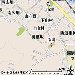 愛知県額田郡幸田町深溝御堂坂周辺の地図