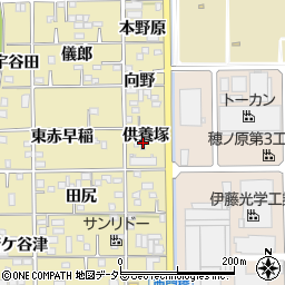 愛知県豊川市市田町供養塚周辺の地図
