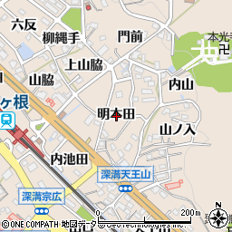 愛知県額田郡幸田町深溝明本田周辺の地図