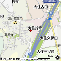 京都府京田辺市大住片岸17周辺の地図