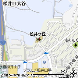 私立松井ケ丘保育園周辺の地図