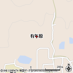 兵庫県赤穂市有年原周辺の地図