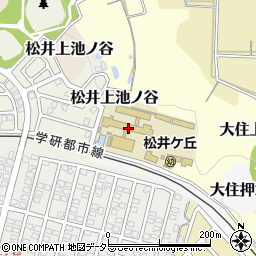 京田辺市立松井ヶ丘小学校周辺の地図