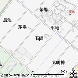 愛知県西尾市十郎島町下縄周辺の地図