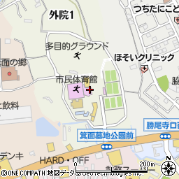 大阪府箕面市外院1丁目2周辺の地図