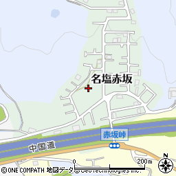 兵庫県西宮市名塩赤坂5周辺の地図