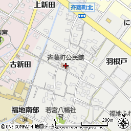 斉藤町公民館周辺の地図