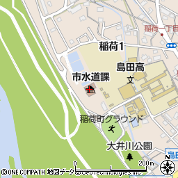 島田市役所都市基盤部　水道課・水道料金お客様センター周辺の地図