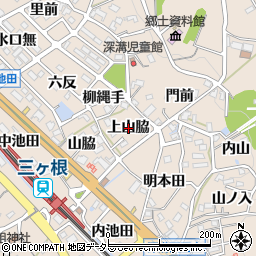 愛知県幸田町（額田郡）深溝（上山脇）周辺の地図