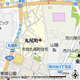 兵庫県姫路市丸尾町周辺の地図
