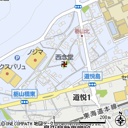 西念堂周辺の地図