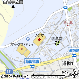 ノジマ島田店周辺の地図