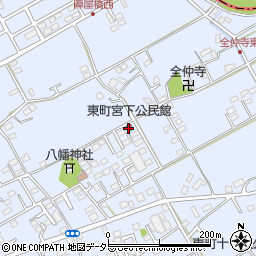 東町宮下公民館周辺の地図
