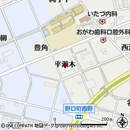 愛知県豊川市野口町平瀬木周辺の地図