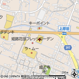 ライトオン姫路花田店周辺の地図