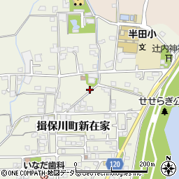 兵庫県たつの市揖保川町新在家周辺の地図