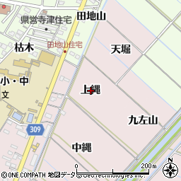 愛知県西尾市巨海町上縄周辺の地図