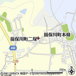 兵庫県たつの市揖保川町二塚228-1周辺の地図