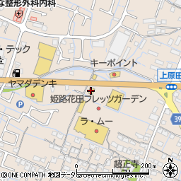 マクドナルド姫路花田フレッツガーデン店周辺の地図