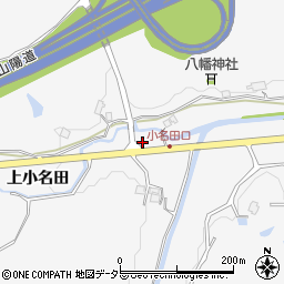 兵庫県神戸市北区八多町上小名田周辺の地図