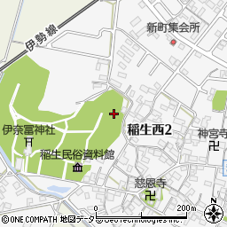 三重県鈴鹿市稲生西周辺の地図