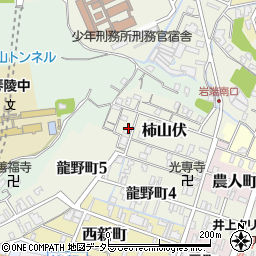 兵庫県姫路市柿山伏46周辺の地図