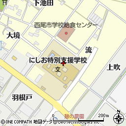 愛知県立にしお特別支援学校周辺の地図