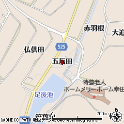 愛知県額田郡幸田町深溝五反田周辺の地図