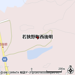 兵庫県相生市若狭野町西後明周辺の地図