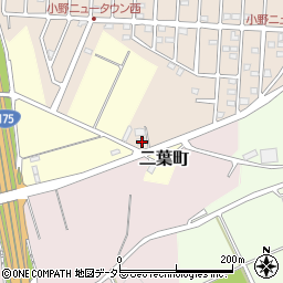 兵庫県小野市天神町80-1667周辺の地図