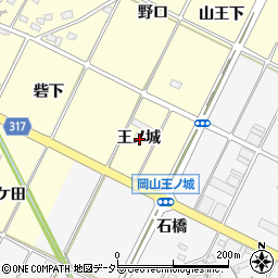 愛知県西尾市吉良町岡山王ノ城周辺の地図