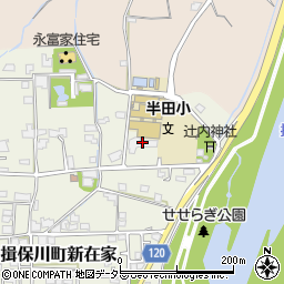 たつの市立幼稚園半田幼稚園周辺の地図